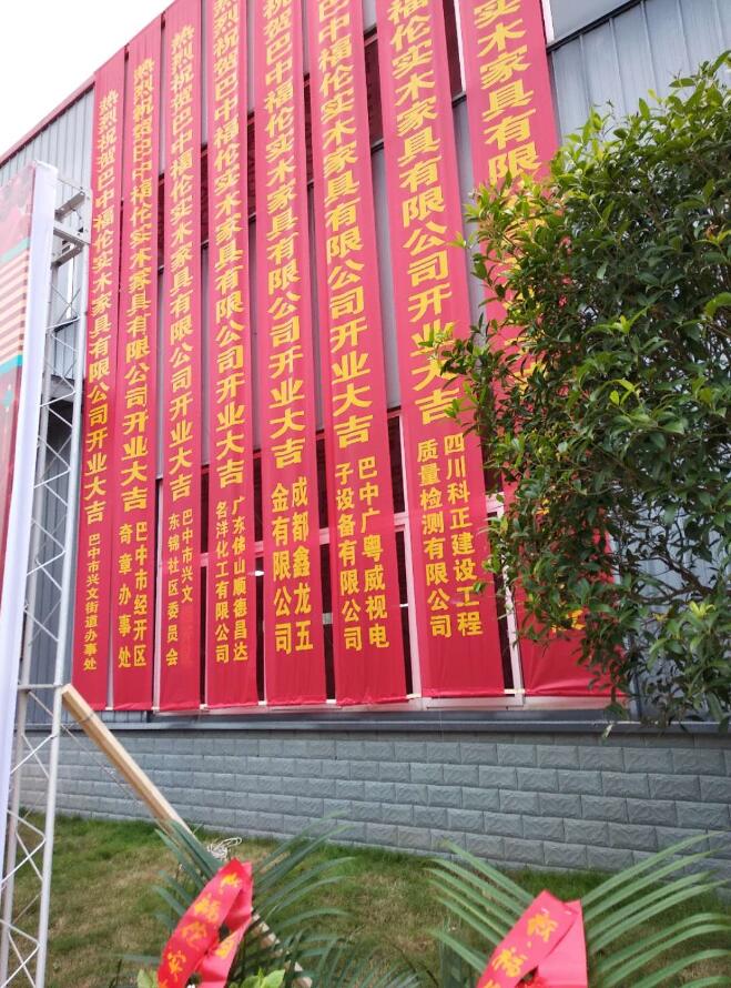 巴中福倫實(shí)木家具監(jiān)控設(shè)備安裝 巴中福倫實(shí)木家具監(jiān)控設(shè)備安裝